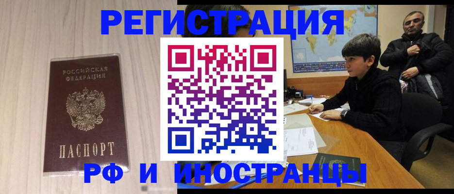 пропишу в квартире в Собинке